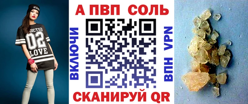 Alfa_PVP СК  гидра маркетплейс  Наро-Фоминск 