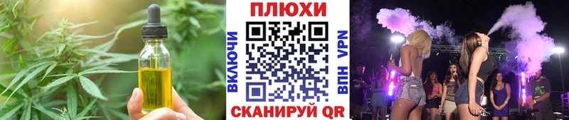 мега   наркошоп  Наро-Фоминск  Печенье с ТГК конопля 