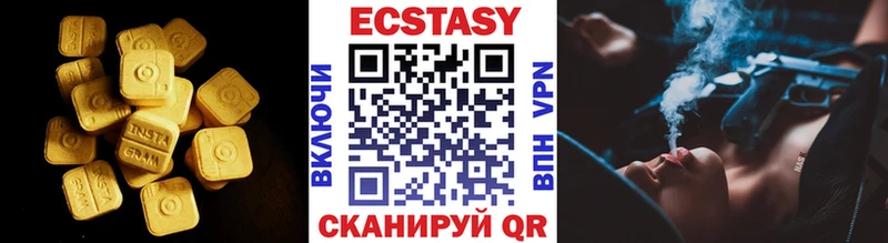 Ecstasy 280 MDMA  Наро-Фоминск 