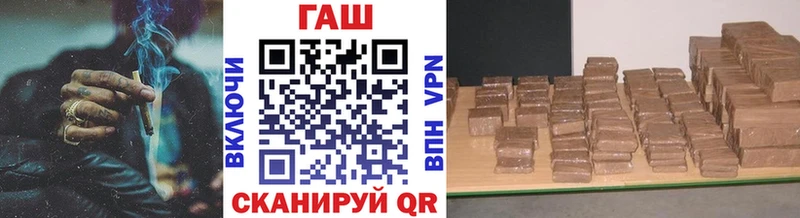 ГАШ гарик Наро-Фоминск