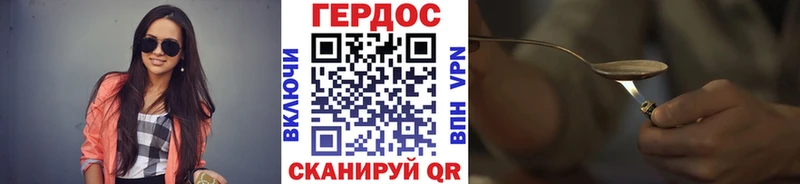 площадка официальный сайт  Наро-Фоминск  Героин афганец 