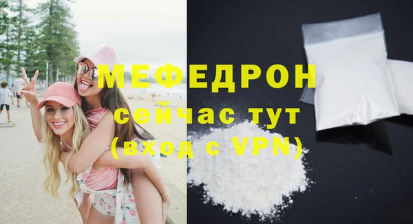 таблы Богданович