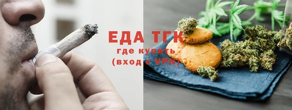 эйфоретик Богородск