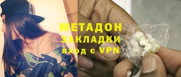 мефедрон VHQ Семёнов