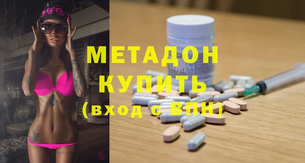 эйфоретик Богородск