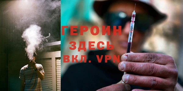 эйфоретик Богородск