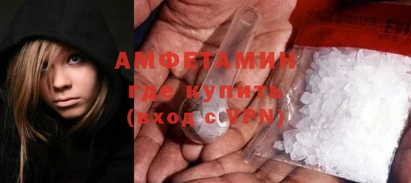эйфоретик Богородск