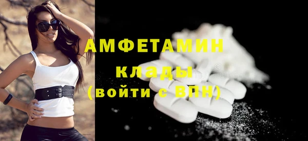 эйфоретик Богородск