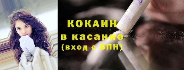 не бодяженный Богородицк