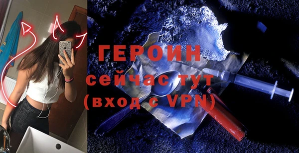 не бодяженный Богородицк
