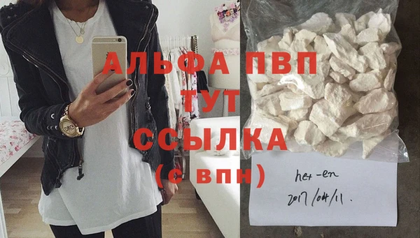 эйфоретик Богородск
