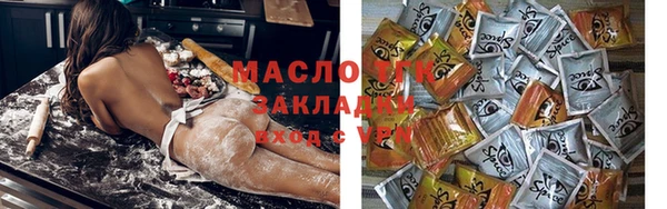 эйфоретик Богородск