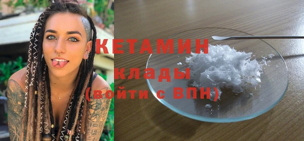 эйфоретик Богородск