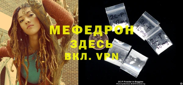 прущие крисы Семикаракорск