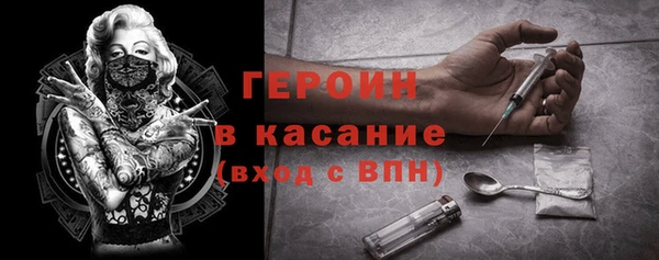 эйфоретик Богородск