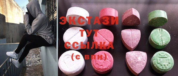эйфоретик Богородск