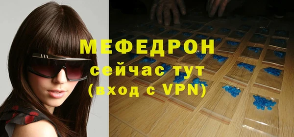 таблы Богданович