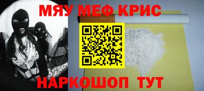 мет Камышлов