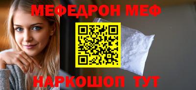 мдпв Канаш