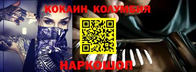 мет Камышлов