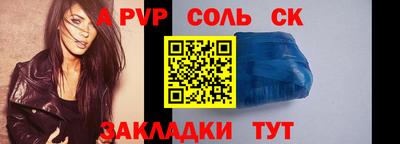 мдпв Канаш
