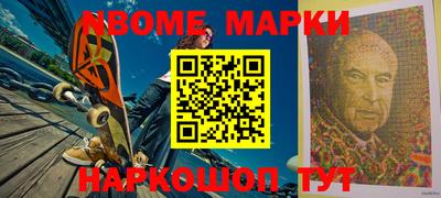 мет Камышлов