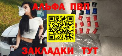 мдпв Канаш