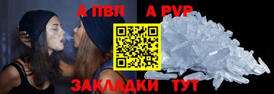 мдпв Канаш