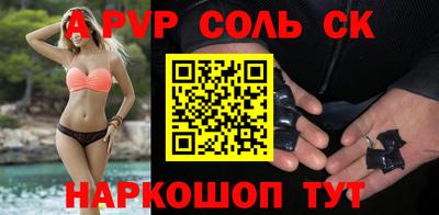 мет Камышлов