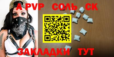 мет Камышлов