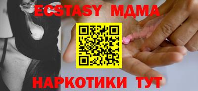 мдпв Канаш