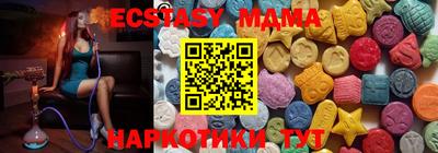 мет Камышлов