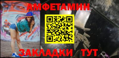 мет Камышлов