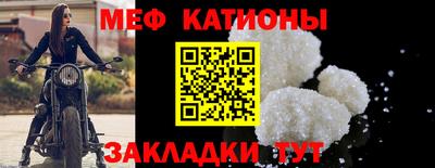 мет Камышлов