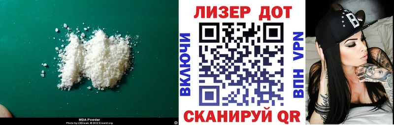 ЛСД экстази кислота  купить наркотик  Наро-Фоминск 