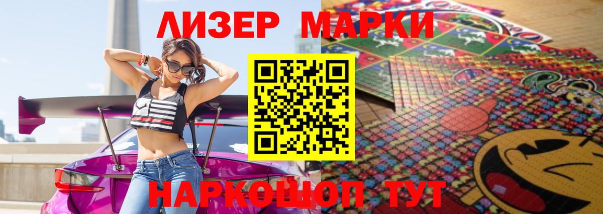 LSD-25 экстази кислота Наро-Фоминск