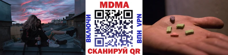 МДМА кристаллы  гидра онион  Наро-Фоминск  где купить наркотик 