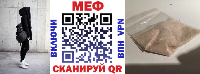 Меф мука  цена   Наро-Фоминск 
