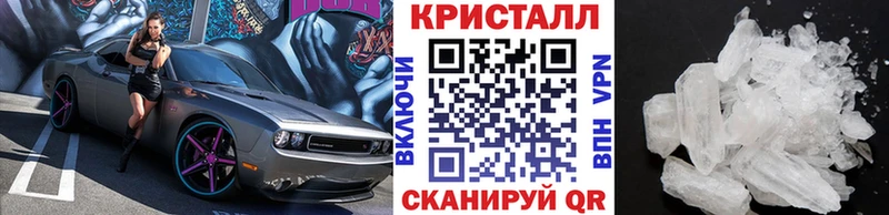 МЕТАМФЕТАМИН кристалл Наро-Фоминск