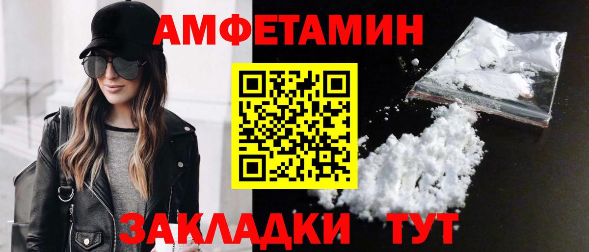 Первитин винт Наро-Фоминск