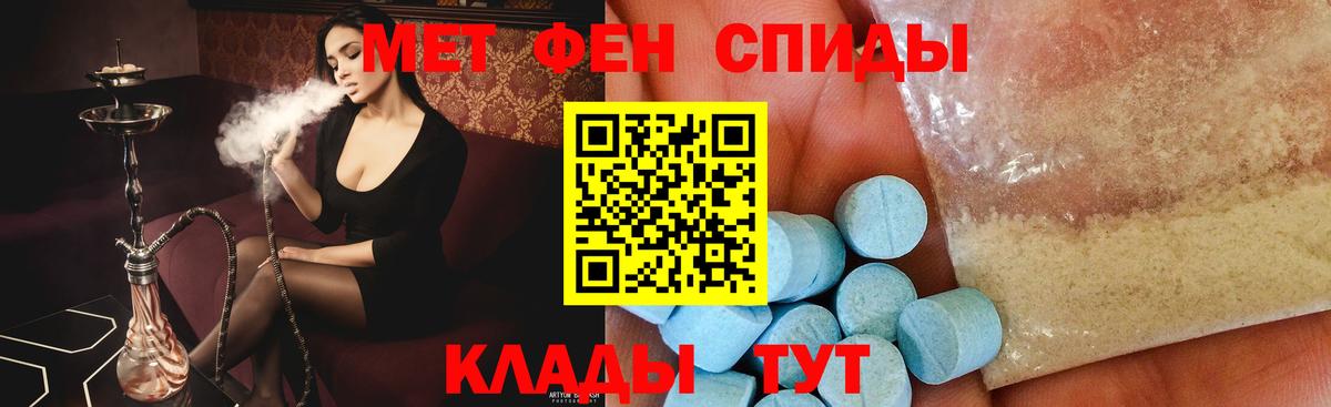 Наро-Фоминск  Первитин витя  Вход с VPN 