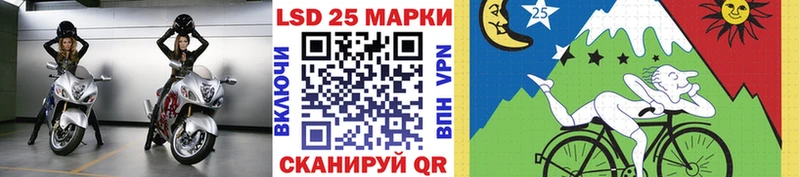 Наркотические марки 1,8мг Наро-Фоминск