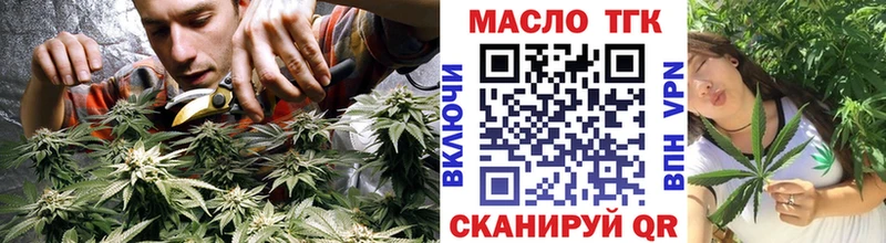 Дистиллят ТГК Wax  Наро-Фоминск 